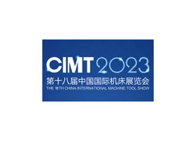 CIMT 2023, China