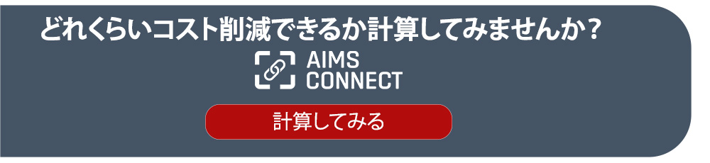 Calculate your cost savings with AIMS Connect