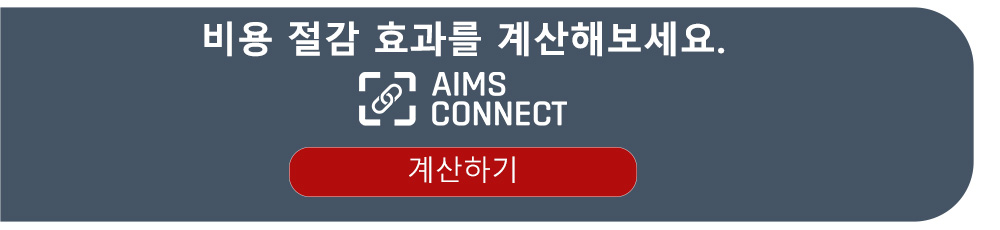 Calculate your cost savings with AIMS Connect